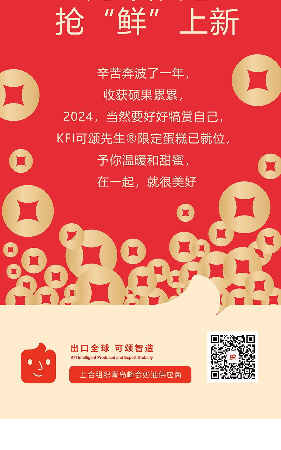 微信图片_20241022164527.png
