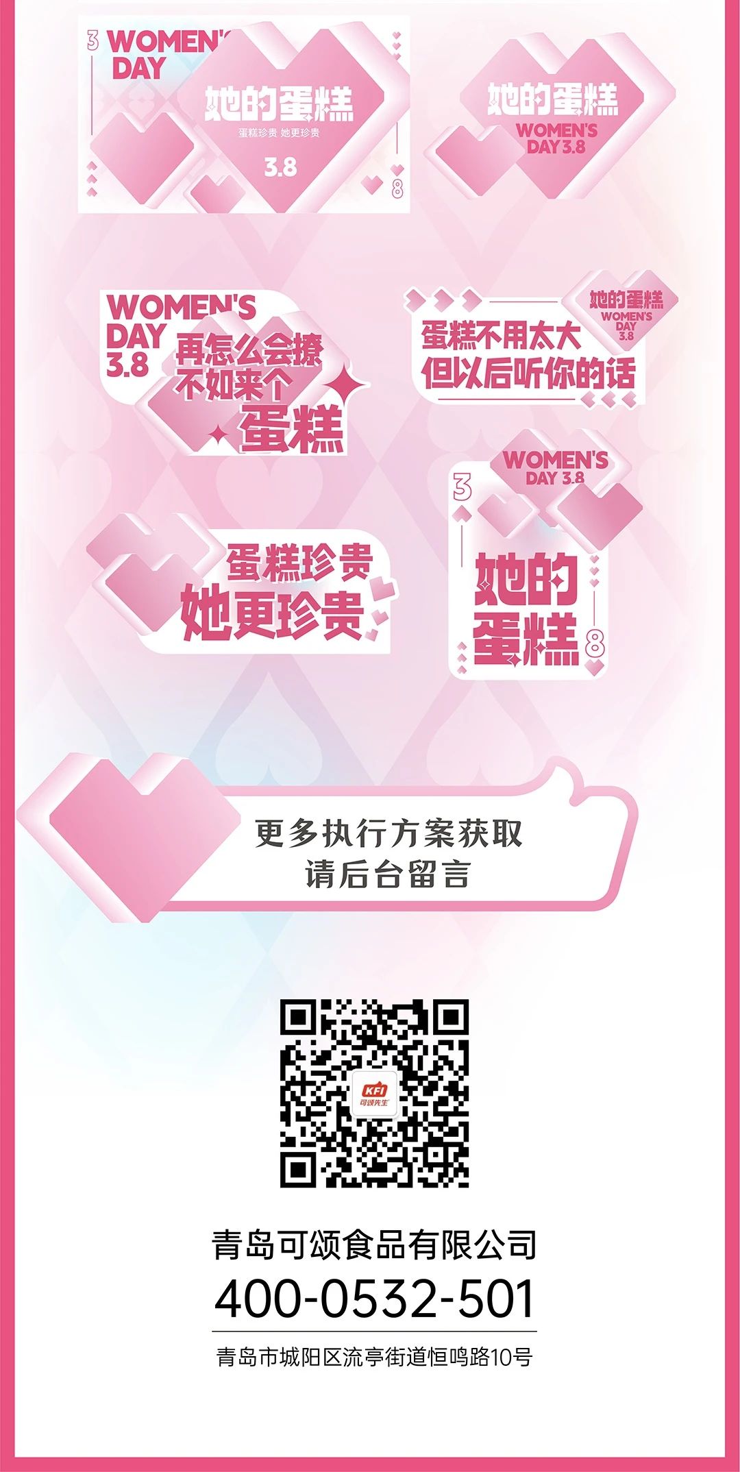 微信图片_20241022173638.jpg