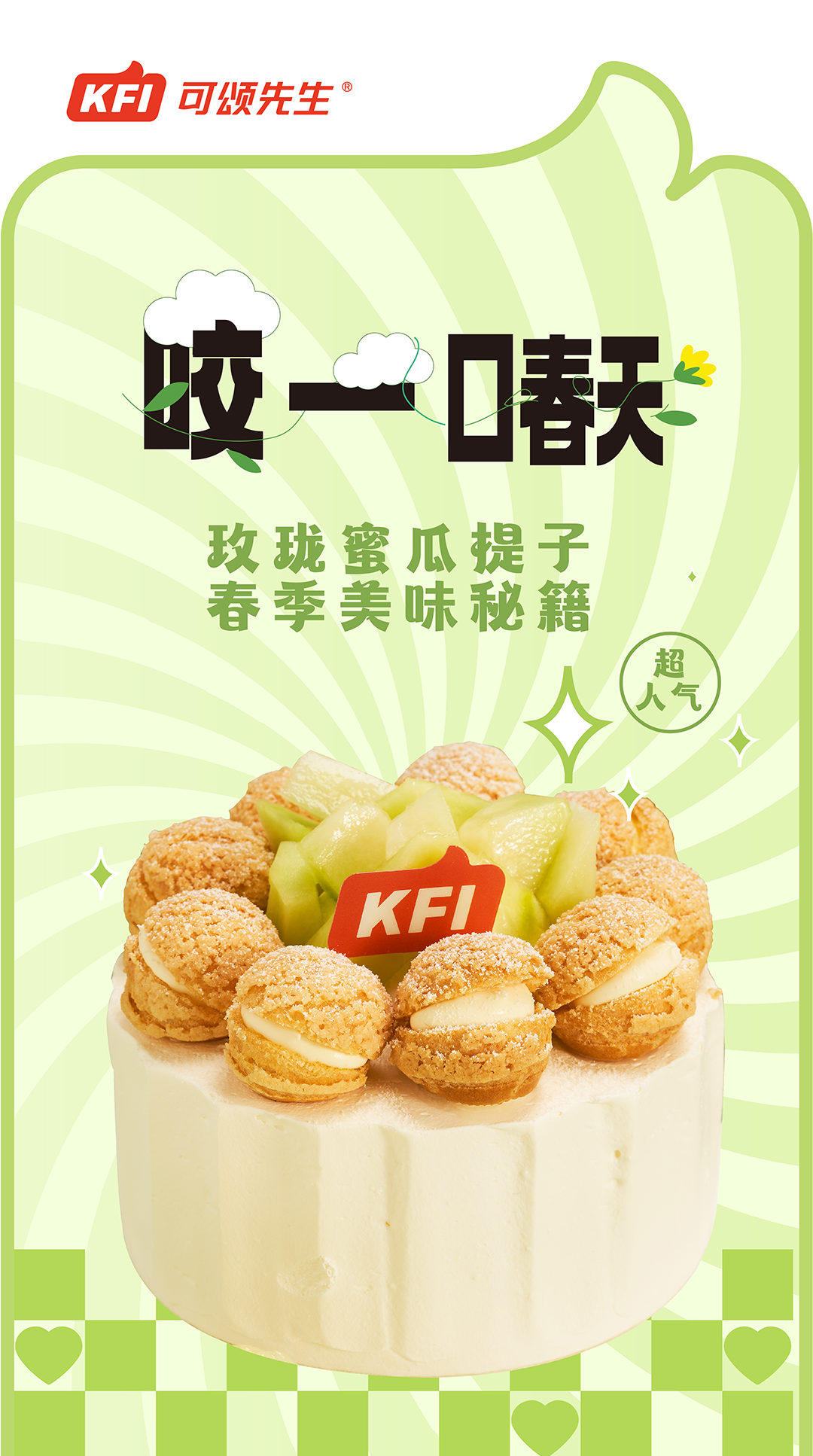 微信图片_20241022173535.png