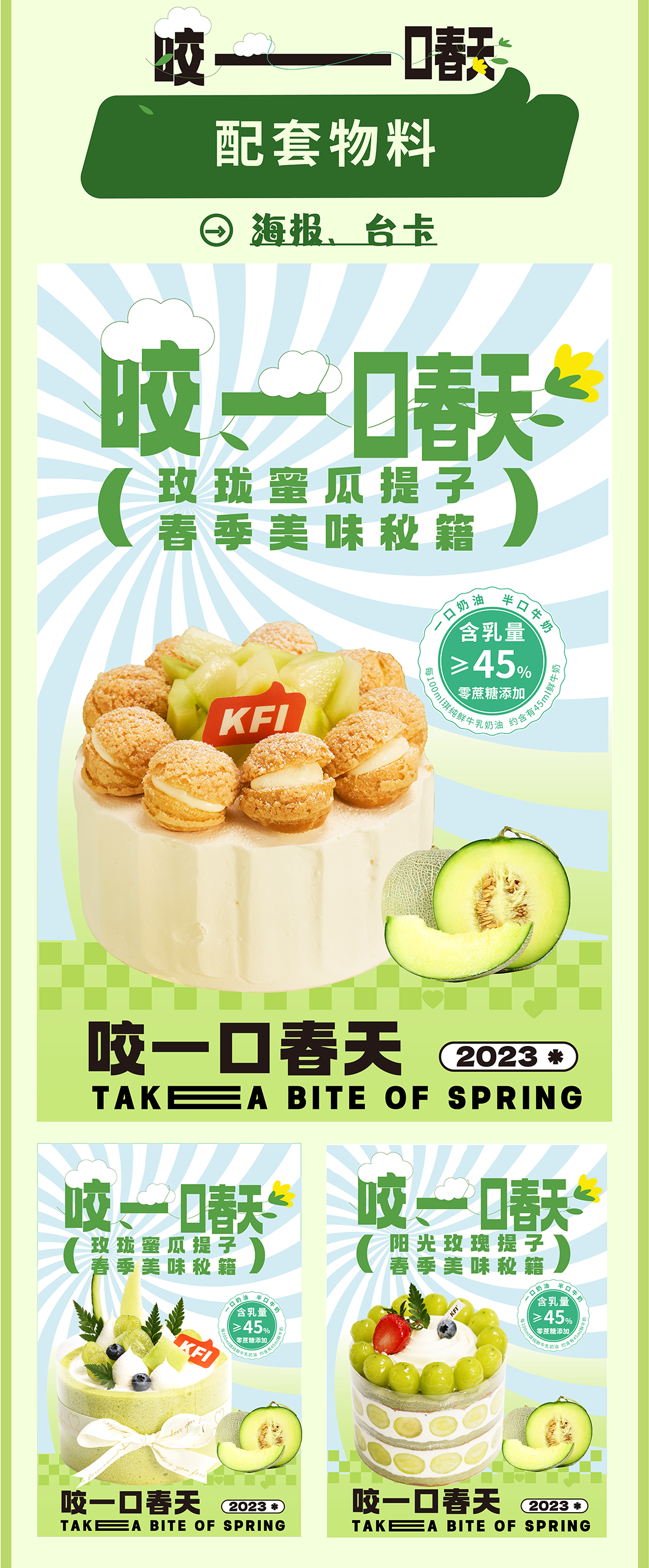 微信图片_20241022173554.png