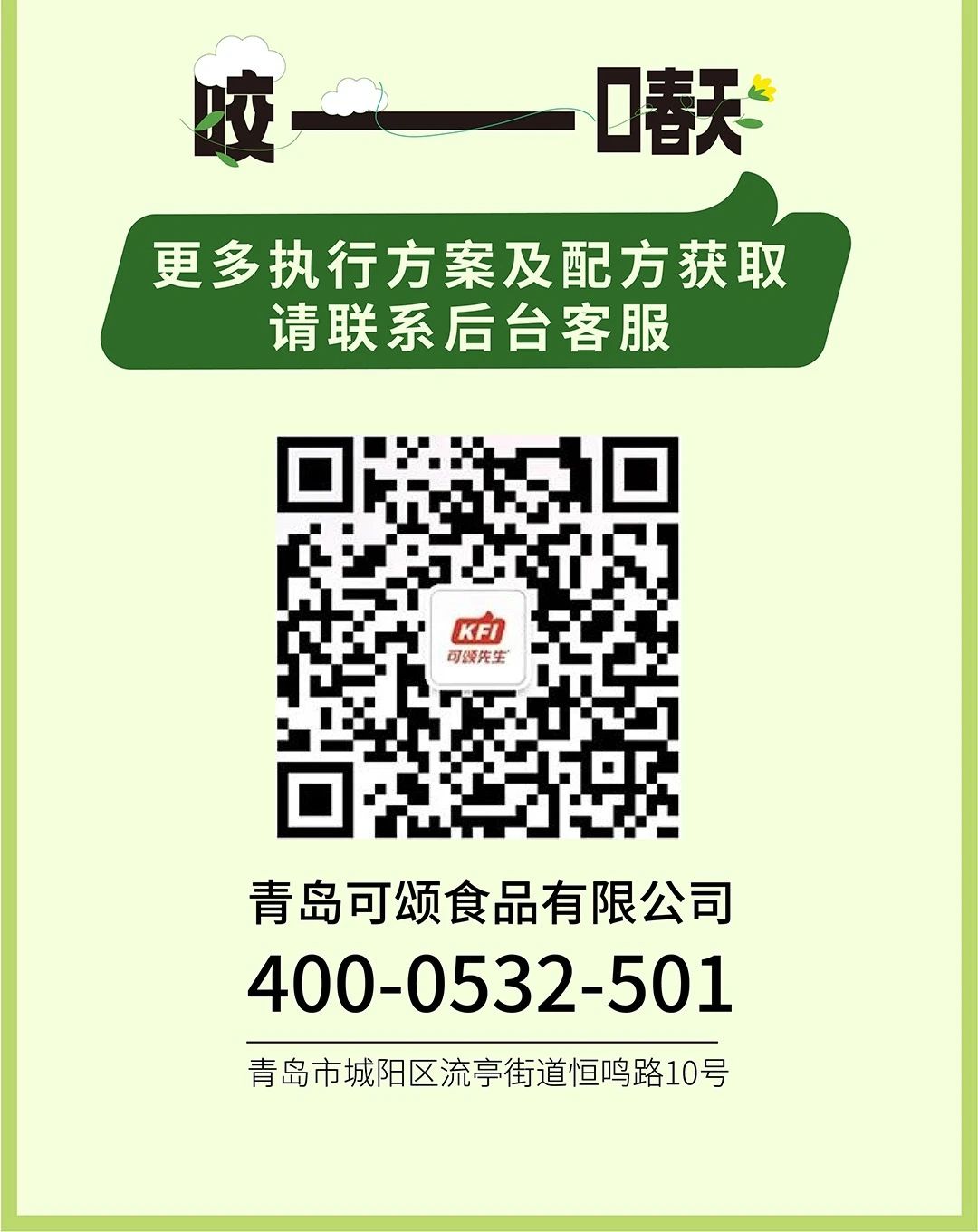 微信图片_20241022173601.jpg