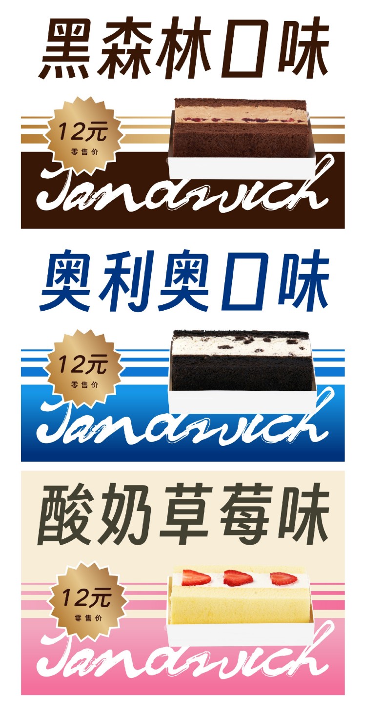 快宜焙®卡仕达酱（酸奶味）3.jpg