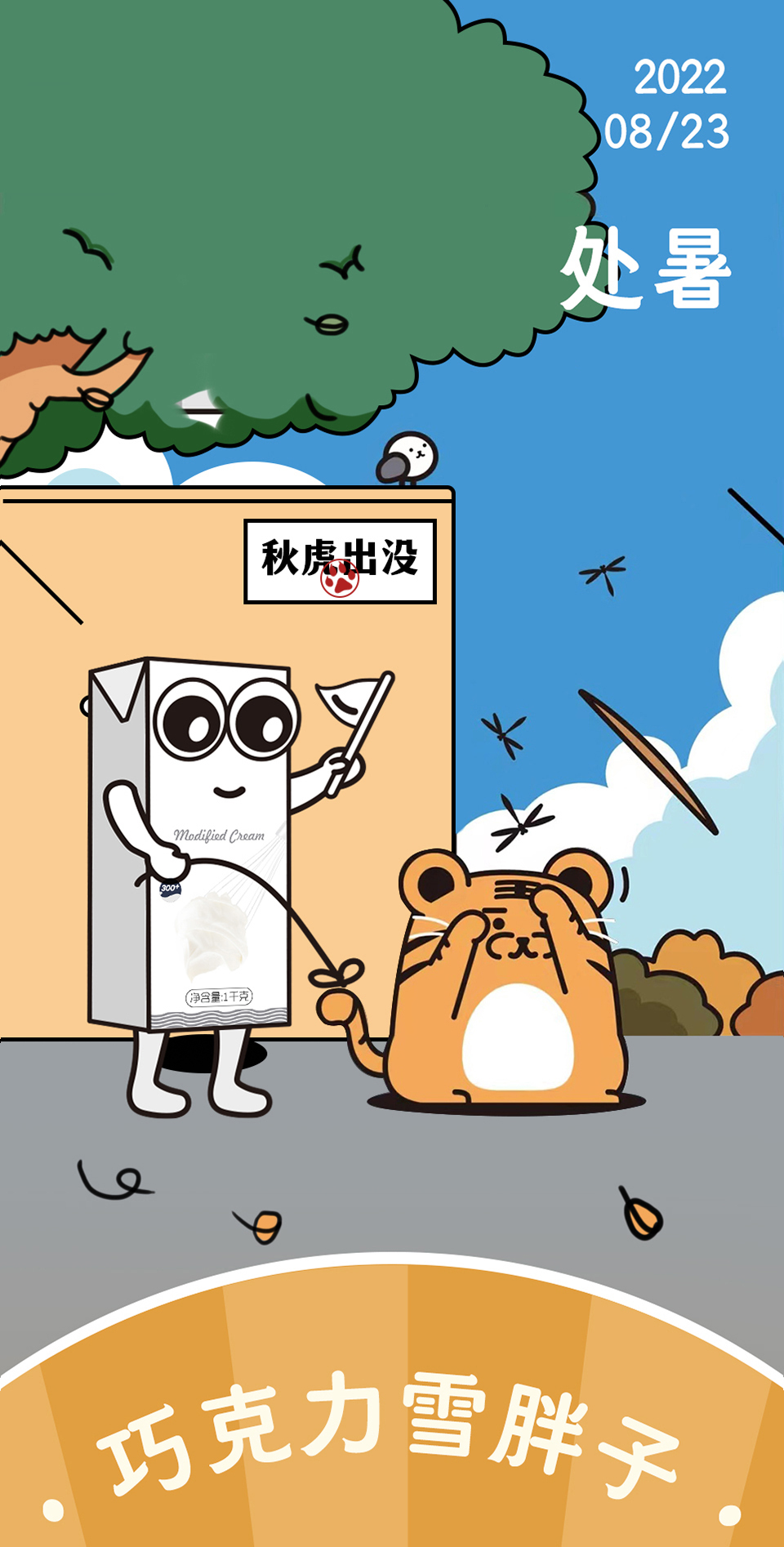 处暑_01.jpg