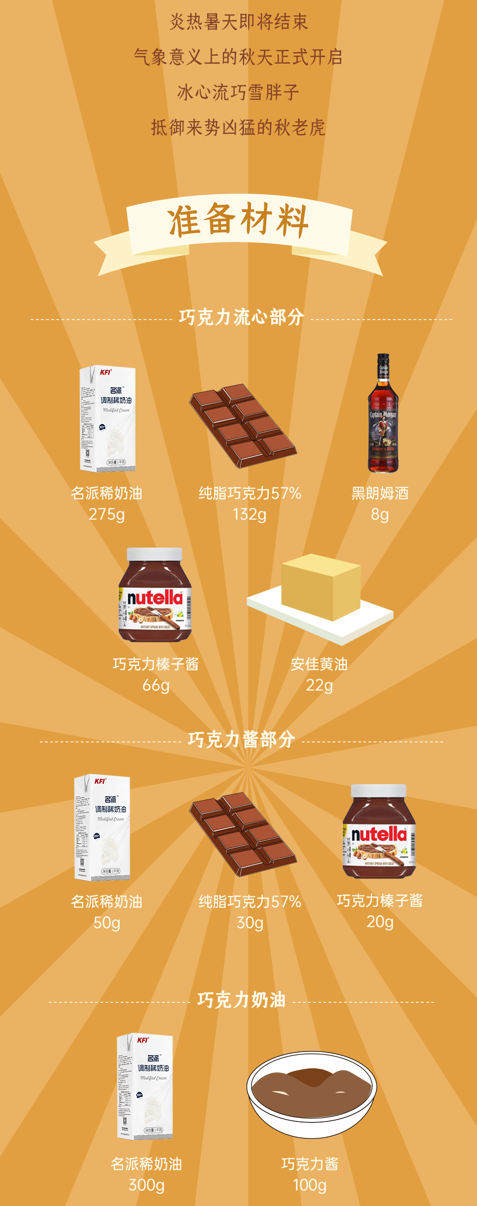 处暑_02.jpg