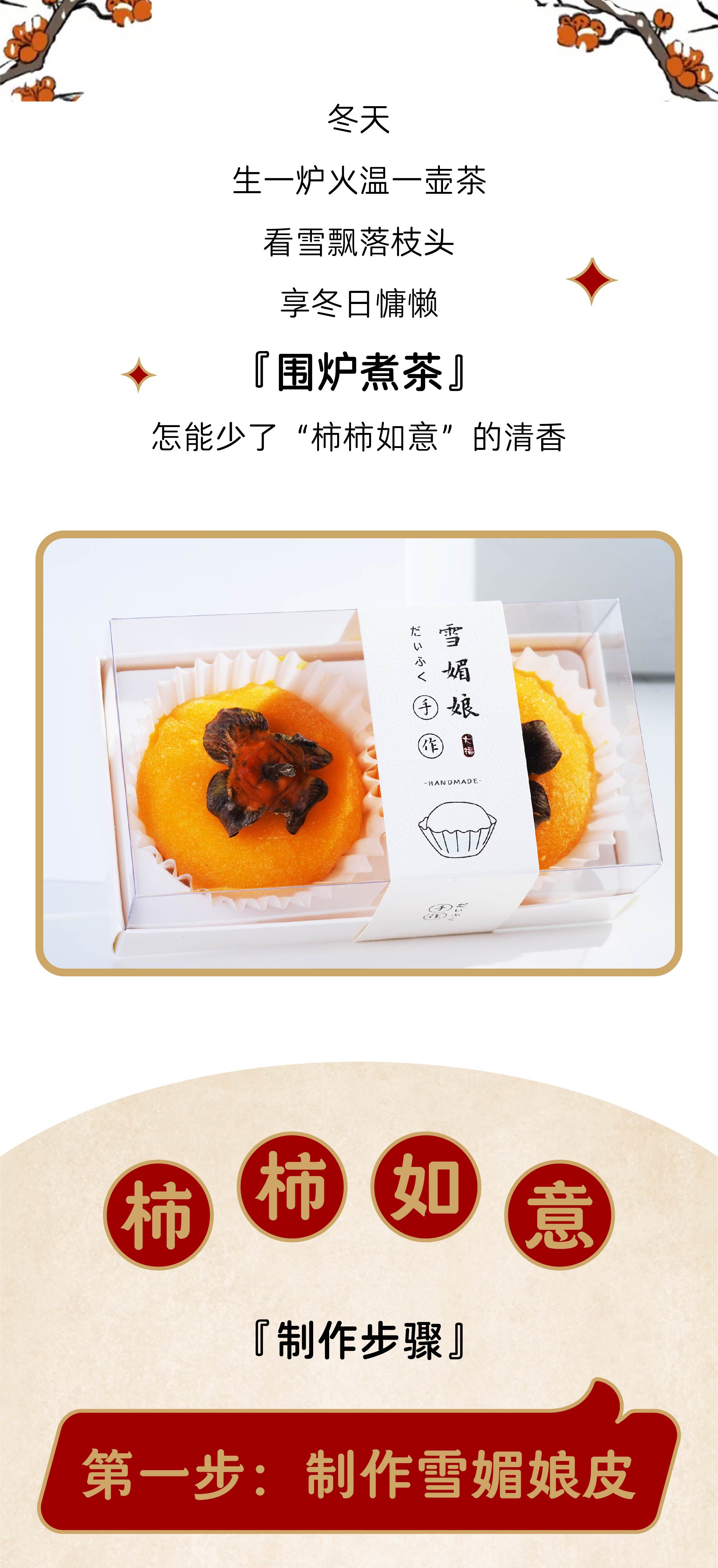 冬至-03.jpg