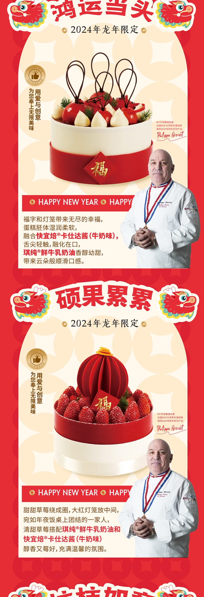 微信图片_20241226135812.png