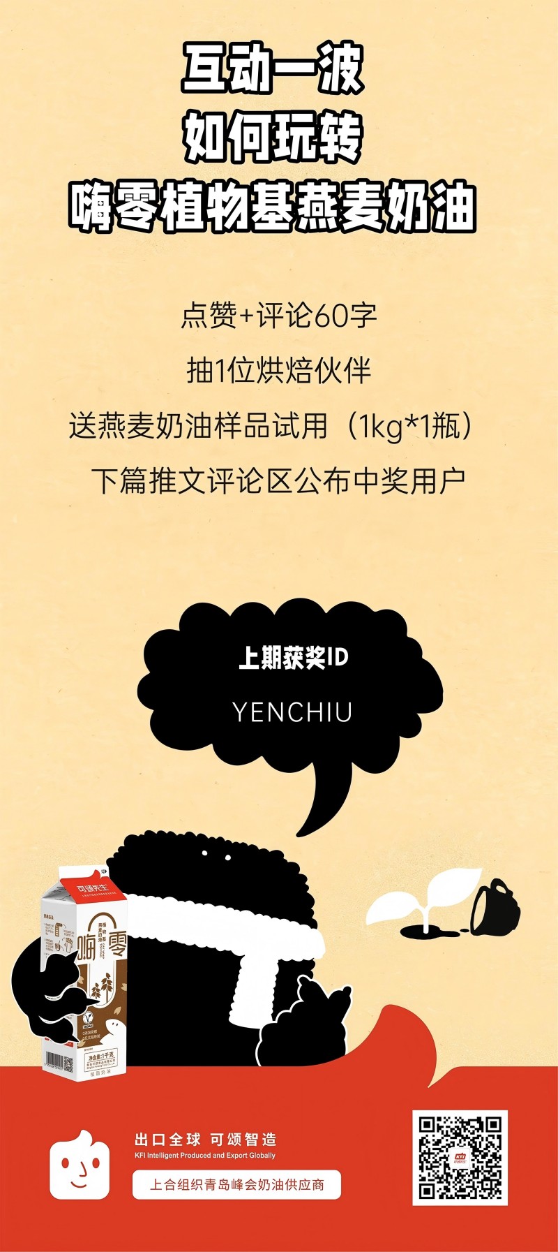 微信图片_20241226135603(1).jpg