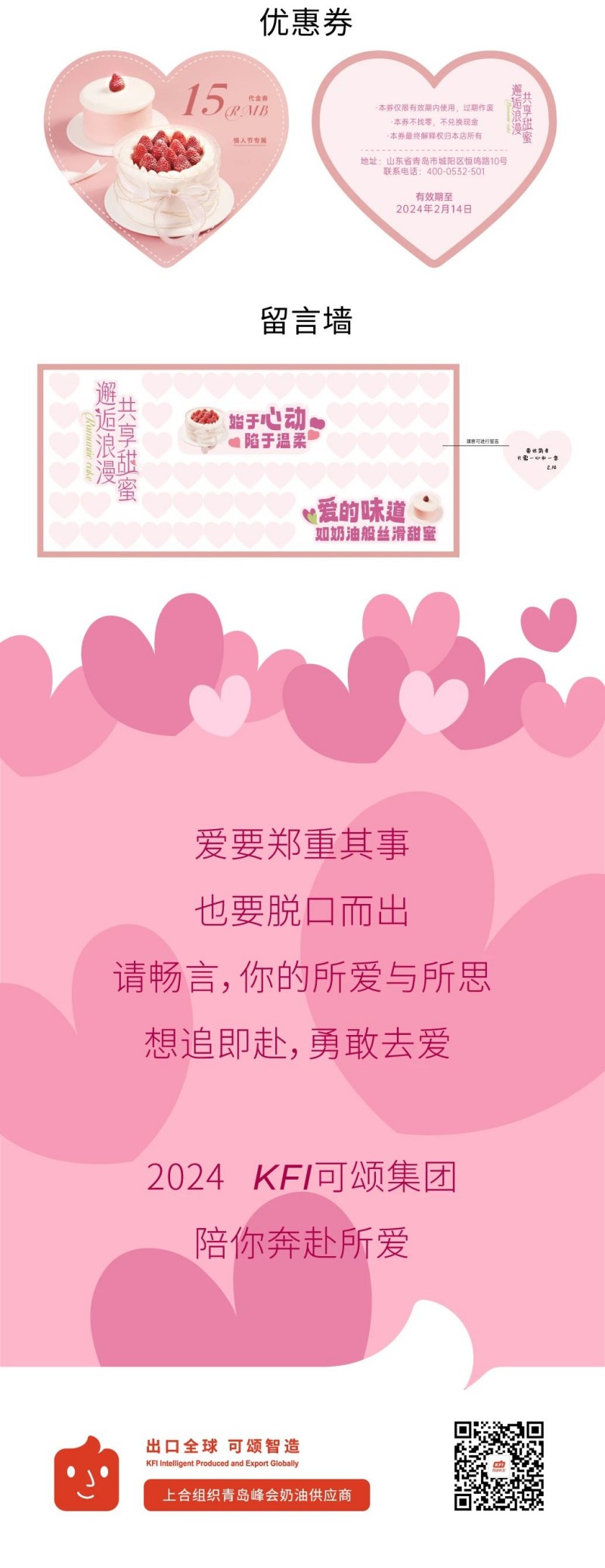 微信图片_20241226140202.jpg