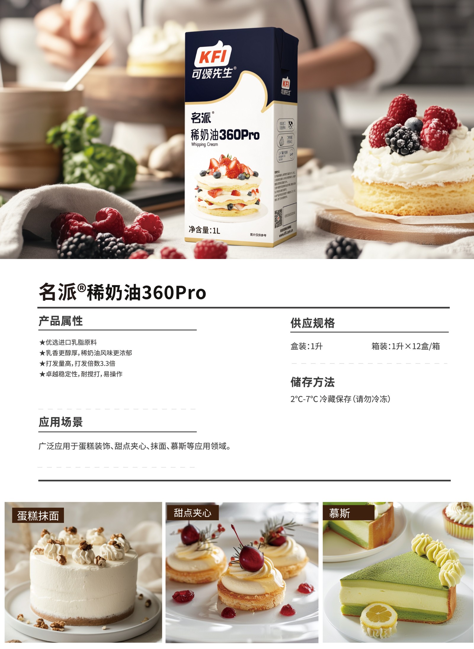 新品单页集合_3_8.jpg