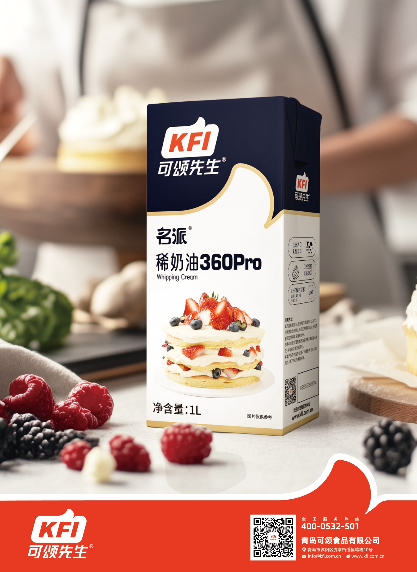 新品单页集合_3_7.jpg