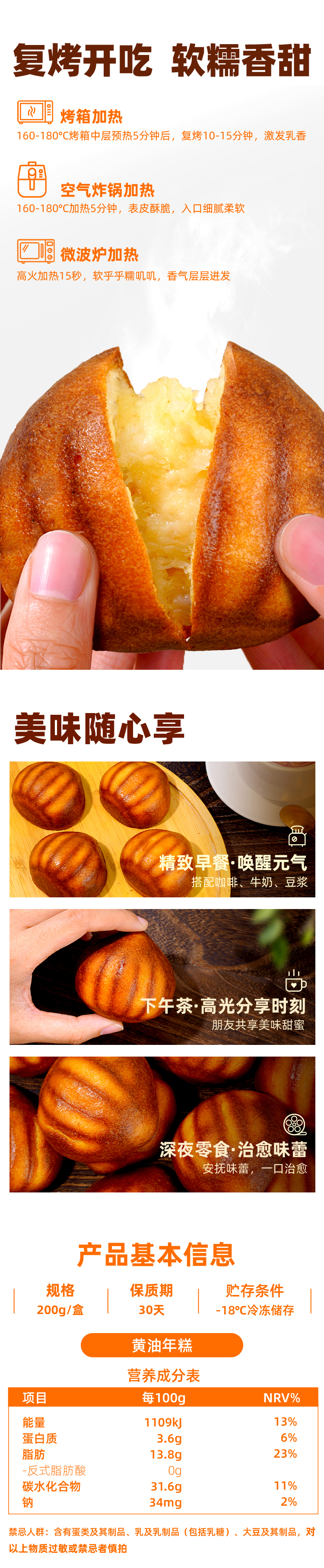 图层 3.jpg