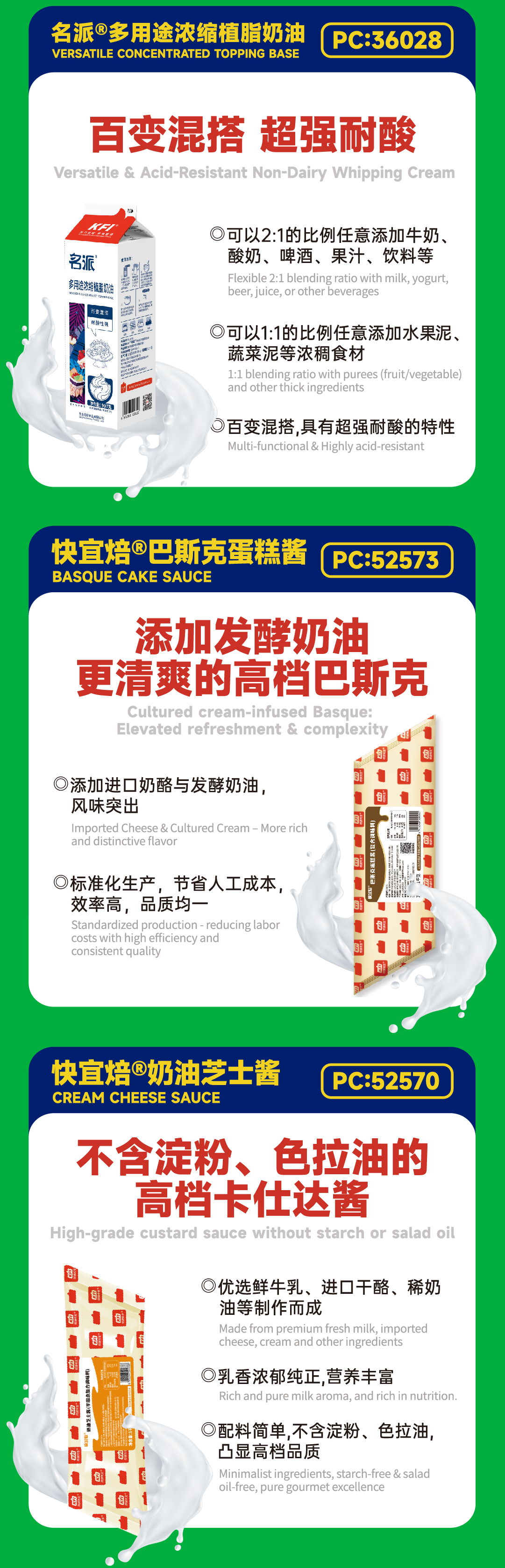 4f93e4e8-0894-4808-8cf4-2003e2fa5161.png