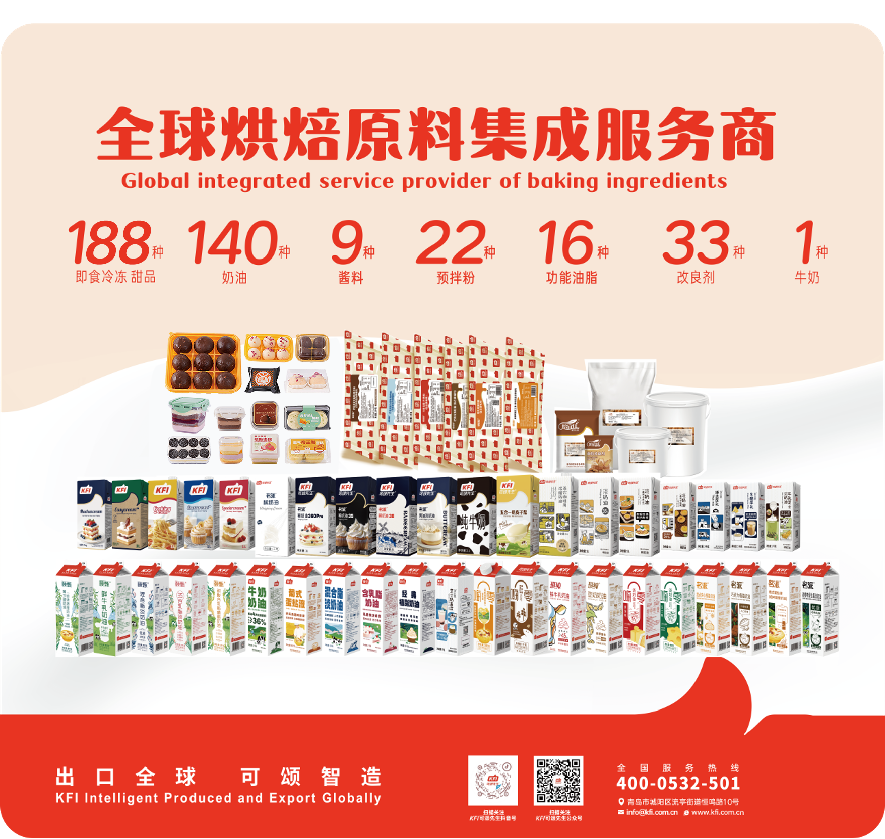 e2676136-f2d2-41d4-a976-821f2e36feb5.png