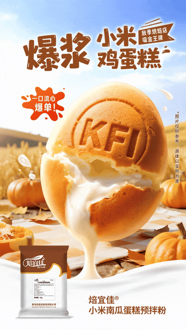 63e4d838-9ffb-49ce-8f04-d18b06f8f9ea.gif