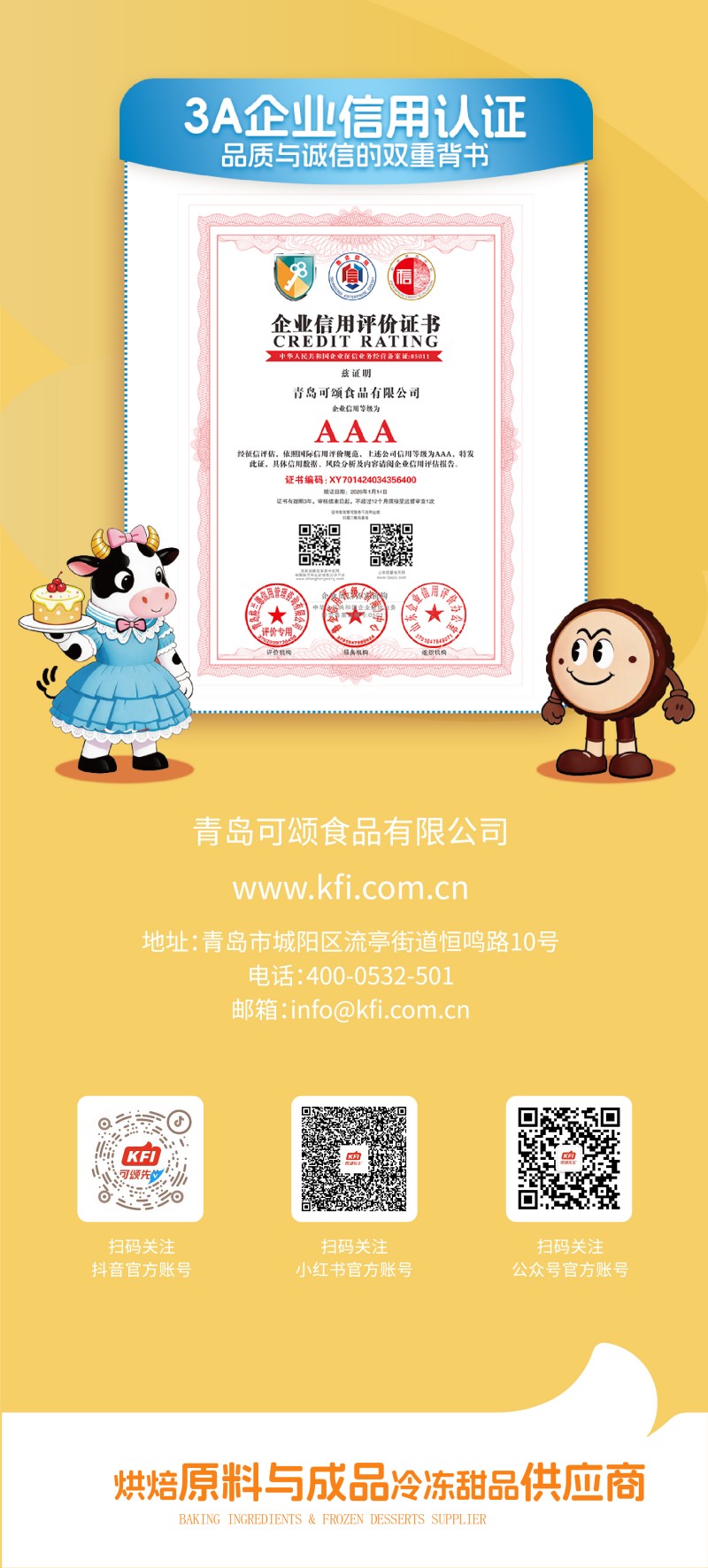 3d0edb06-d8a7-4b45-aace-12cdcc1d7afa.jpg